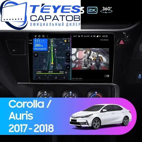 Штатная магнитола TEYES CC3 2K 360 6/128 10.36" для Toyota Corolla 2015-2019 - комплектация [L F4]