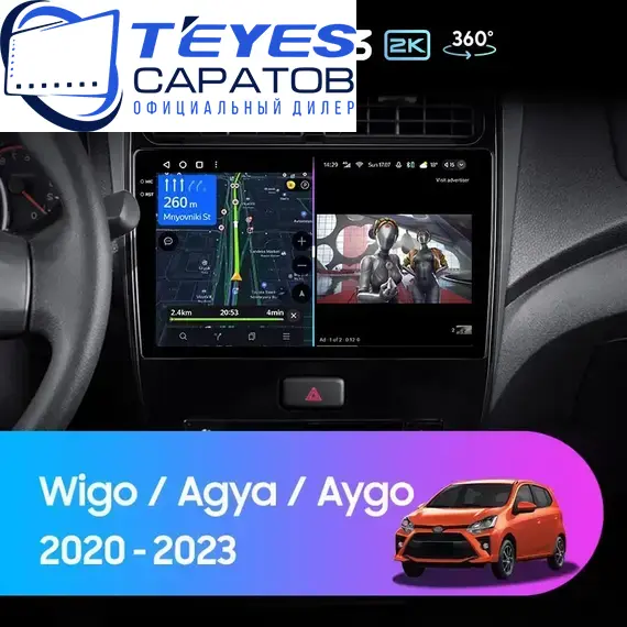 Штатная магнитола TEYES CC3 2K 360 6/128 10.36" для Toyota Agya 2020-2024 - комплектация [F1]