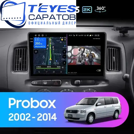 Штатная магнитола TEYES CC3 2K 360 6/128 9.5" для Toyota Probox 2002-2014