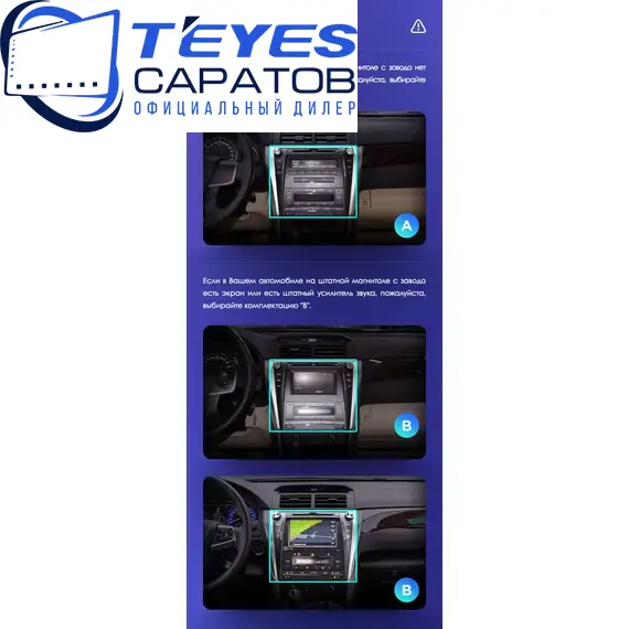 Штатная магнитола TEYES CC3 2K 360 6/128 10.36" для Toyota Camry 2014-2017 - комплектация [F1 B], изображение 8