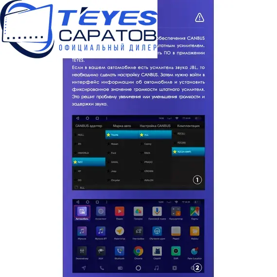 Штатная магнитола TEYES CC3 2K 360 6/128 10.36" для Toyota Camry 2014-2017 - комплектация [F1 B], изображение 9