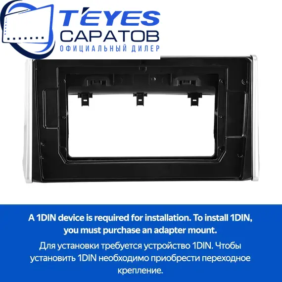 Штатная магнитола TEYES CC3 2K 360 6/128 10.36" для Toyota RAV4 2018-2023 - комплектация [F2], изображение 6