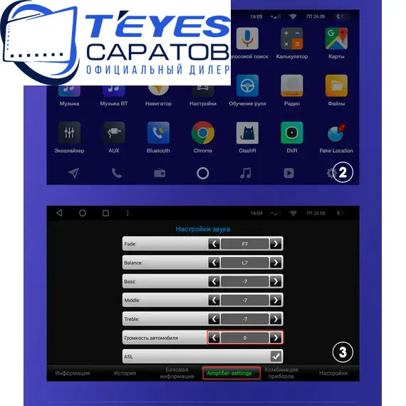 Штатная магнитола TEYES CC3 2K 360 6/128 10.36" для Toyota Camry 2014-2017 - комплектация [F1 B], изображение 10