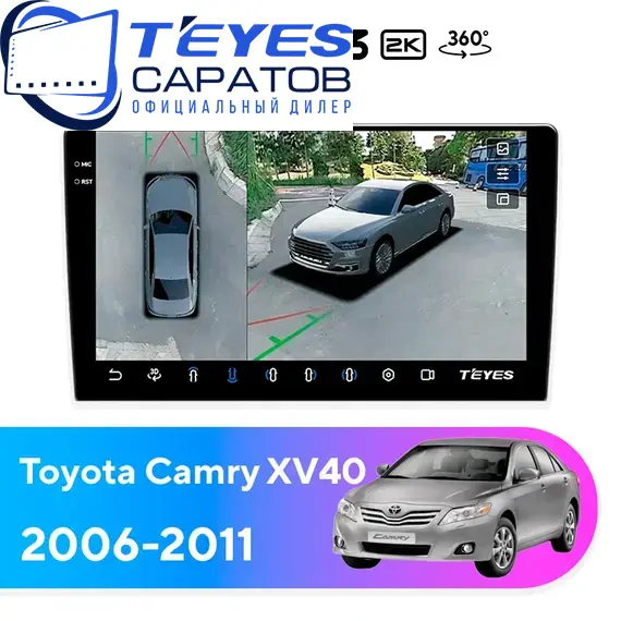 Штатная магнитола TEYES CC3 2K 360 6/128 10.36" для Toyota Camry 2006-2011