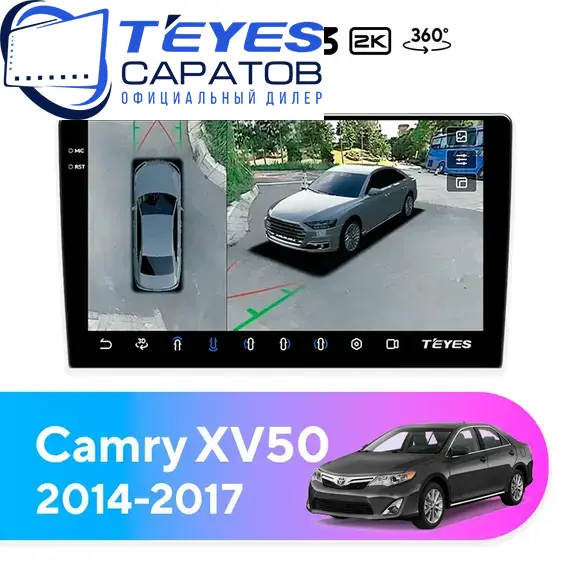 Штатная магнитола TEYES CC3 2K 360 6/128 10.36" для Toyota Camry 2014-2017 - комплектация [F3 A]