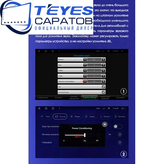Штатная магнитола TEYES CC3 2K 360 6/128 10.36" для Toyota Camry 2014-2017 - комплектация [F3 A], изображение 12