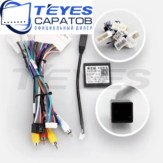 Штатная магнитола TEYES CC3 2K 360 6/128 10.36" для Toyota Corolla 2015-2019 - комплектация [L F4], изображение 7