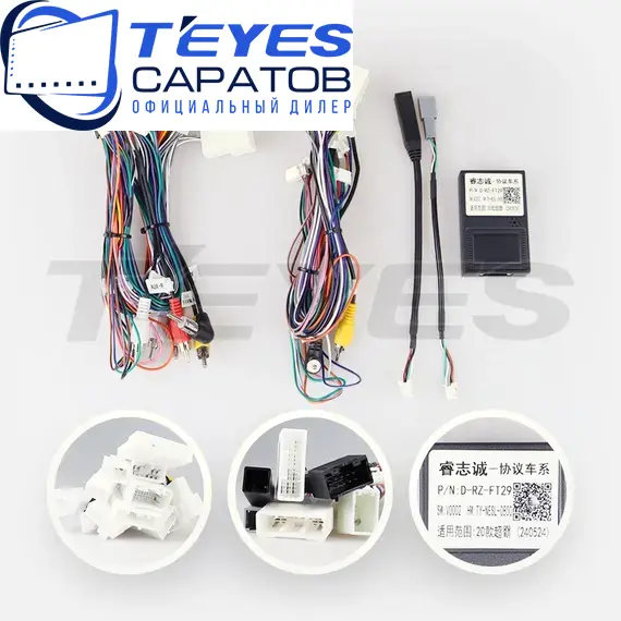 Штатная магнитола TEYES Lux One 360 6/128 12.3" для Toyota 4Runner 2009-2023, изображение 7