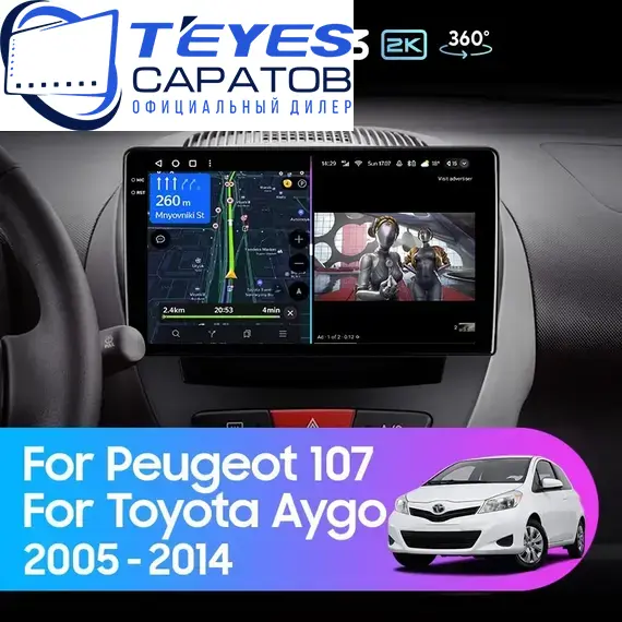 Штатная магнитола TEYES CC3 2K 360 6/128 10.36" для Toyota Aygo 2005-2014