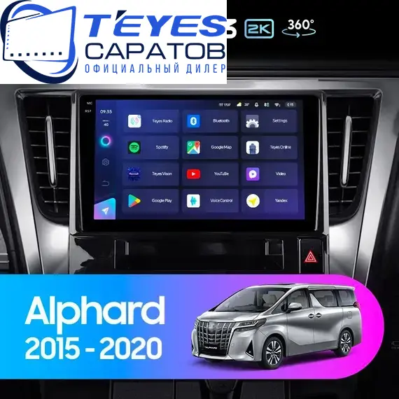 Штатная магнитола TEYES CC3 2K 360 6/128 10.36" для Toyota Alphard 2015-2023