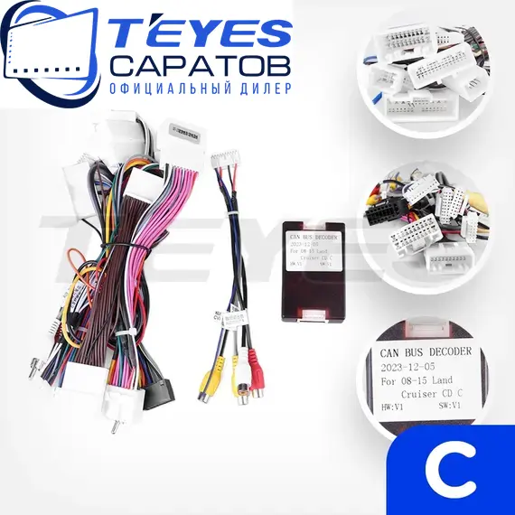 Штатная магнитола TEYES CC3 2K 360 6/128 10.36" для Toyota Land Cruiser 2007-2015 - комплектация [F2 C], изображение 7