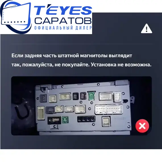 Штатная магнитола TEYES CC3 2K 360 6/128 10.36" для Toyota RAV4 2018-2023 - комплектация [F4], изображение 8