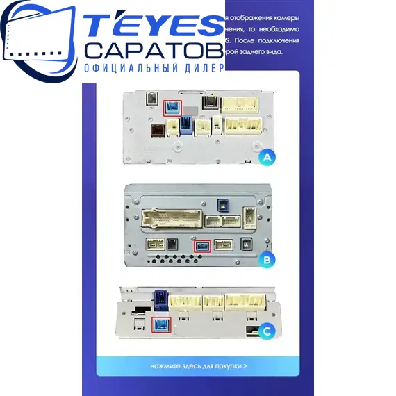 Штатная магнитола TEYES CC3 2K 360 6/128 10.36" для Toyota Land Cruiser 2007-2015 - комплектация [F2 C], изображение 9