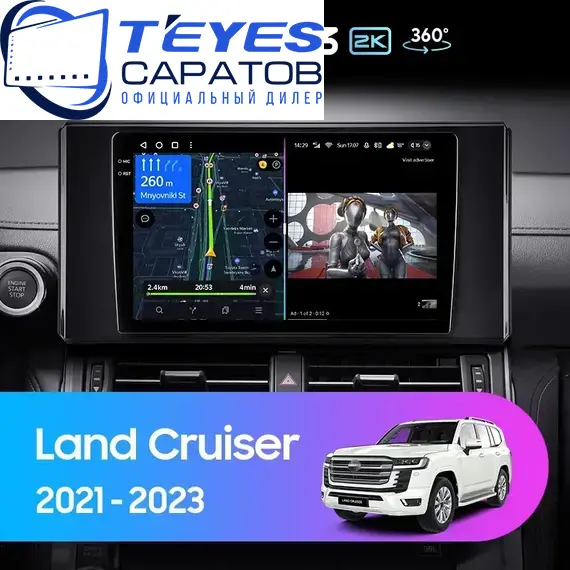 Штатная магнитола TEYES CC3 2K 360 6/128 10.36" для Toyota Land Cruiser 2021-2023