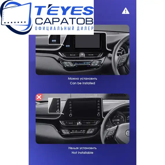 Штатная магнитола TEYES CC3 2K 360 6/128 10.36" для Toyota C-HR 2016-2019 - комплектация [F6], изображение 8