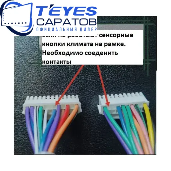 Штатная магнитола TEYES CC3 2K 360 6/128 10.36" для Toyota Land Cruiser 2007-2015 - комплектация [F2 C], изображение 10