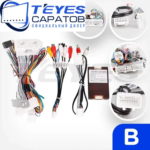 Штатная магнитола TEYES CC3 2K 360 6/128 10.36" для Toyota Land Cruiser 2007-2015 - комплектация [F2 B], изображение 7