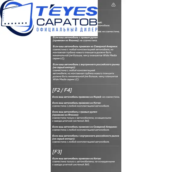 Штатная магнитола TEYES CC3 2K 360 6/128 10.36" для Toyota RAV4 2018-2023 - комплектация [F4], изображение 9