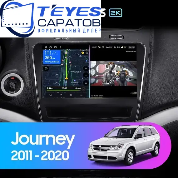 Штатная магнитола TEYES CC3 2K 6/128 9.5" для Dodge Journey 2007-2011, Оперативная память: 6 Gb, Встроенная память: 128 Gb, Диагональ экрана: 9.5"