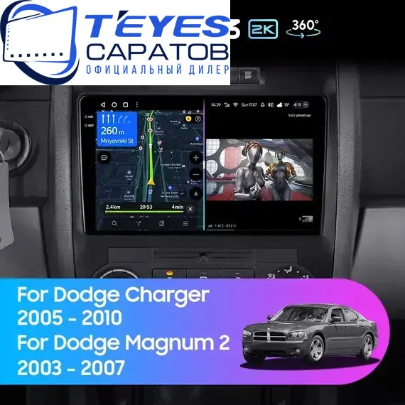 Штатная магнитола TEYES CC3 2K 360 6/128 9.5" для Dodge Magnum 2003-2007