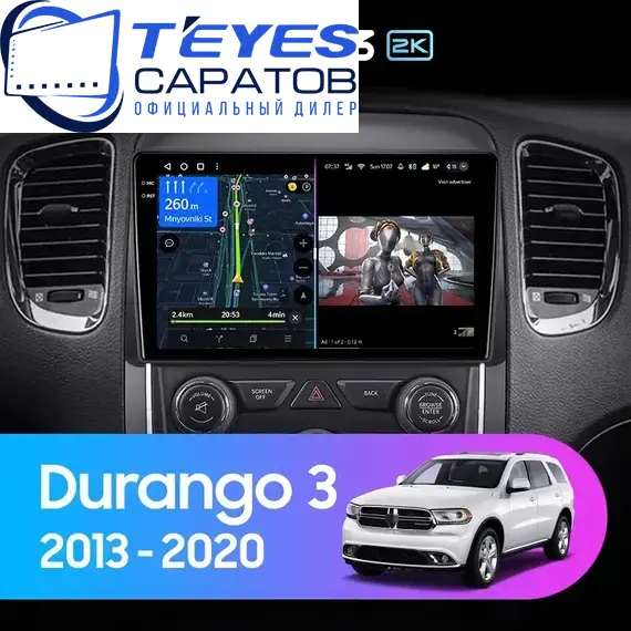 Штатная магнитола TEYES CC3 2K 6/128 9.5" для Dodge Durango 2013-2020, Оперативная память: 6 Gb, Встроенная память: 128 Gb, Диагональ экрана: 9.5", Комплектация: Один вариант
