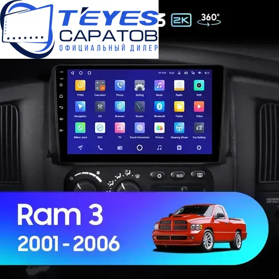Штатная магнитола TEYES CC3 2K 360 6/128 9.5" для Dodge Ram 2001-2008