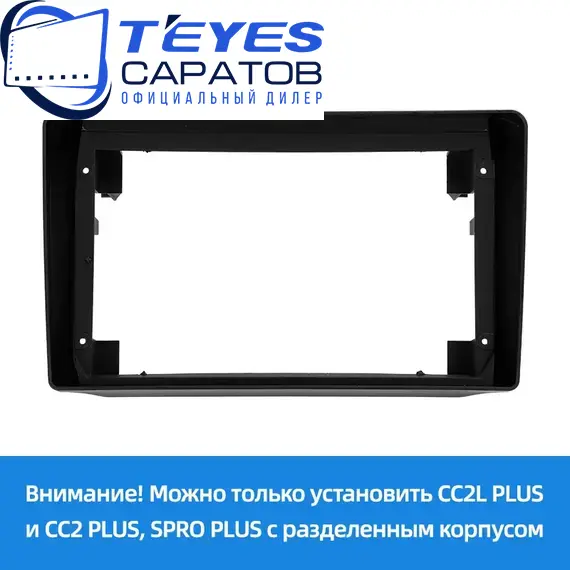 Штатная магнитола TEYES CC3 2K 360 6/128 9.5" для Dodge Ram 2018-2023, изображение 23