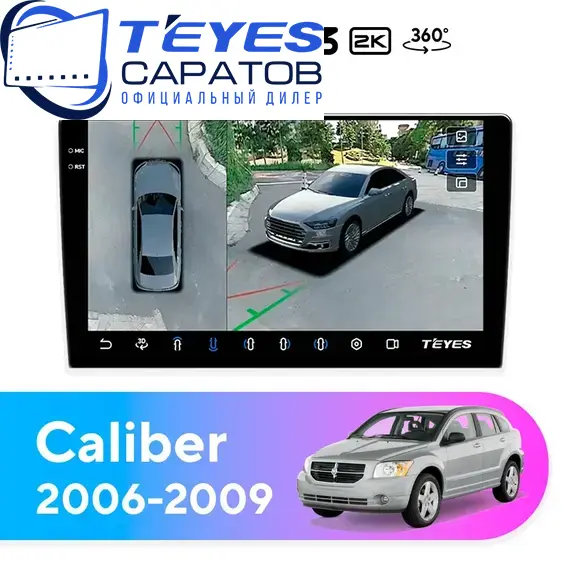 Штатная магнитола TEYES CC3 2K 360 6/128 10.36" для Dodge Caliber 2006-2009