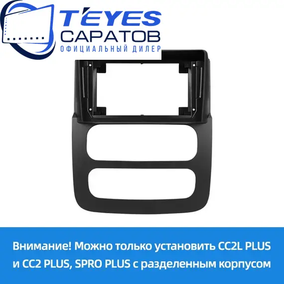 Штатная магнитола TEYES CC3 2K 360 6/128 9.5" для Dodge Ram 2001-2008, изображение 7