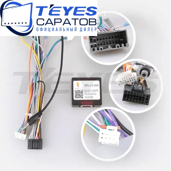 Штатная магнитола TEYES CC3 2K 360 6/128 9.5" для Dodge Magnum 2003-2007, изображение 17