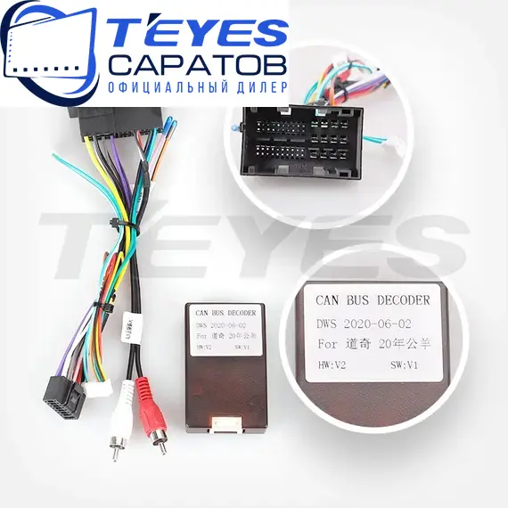 Штатная магнитола TEYES CC3 2K 360 6/128 9.5" для Dodge Ram 2018-2023, изображение 29