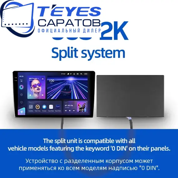 Штатная магнитола TEYES CC3 2K Split system_4+64_ | 9" | 4/64 Gb