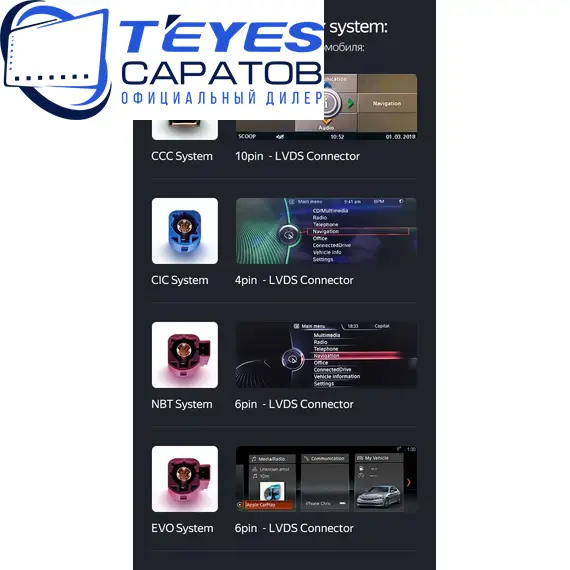 Штатная магнитола TEYES LUX ONE BMW-CIC | 12.3" | 6/128 Gb, изображение 3