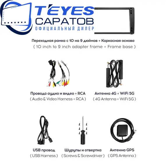 Штатная магнитола TEYES | 13" | 6/128 Gb, изображение 4