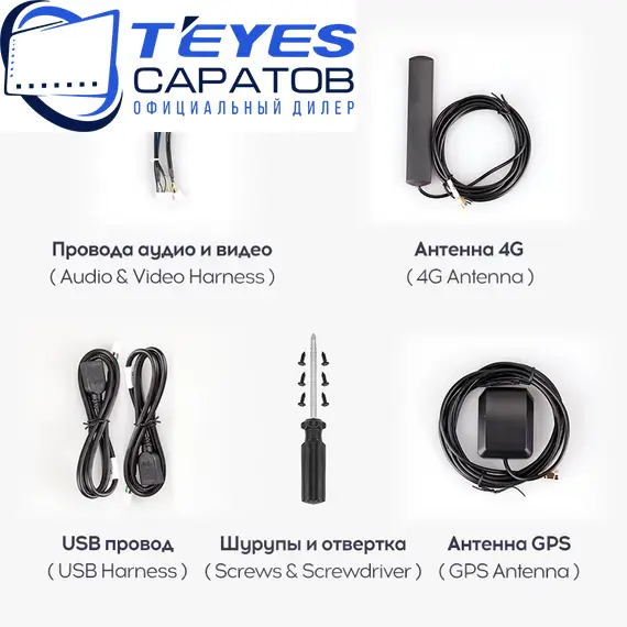 Штатная магнитола TEYES CC3L 4G | 10.2" | 4/32 Gb, изображение 3