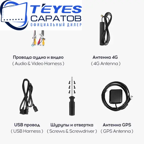 Штатная магнитола TEYES LUX ONE Универсальная (закругленные углы) | 12.3" | 4/32 Gb, изображение 3