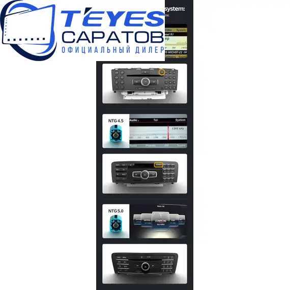 Штатная магнитола TEYES LUX ONE Mercedes Benz-NTG 4.0 / 4.5 | 12.3" | 6/128 Gb, изображение 3