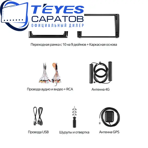 Штатная магнитола TEYES | 13" | 8/128 Gb, изображение 3