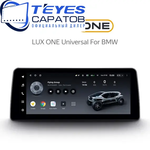 Штатная магнитола TEYES LUX ONE BMW-CCC | 12.3" | 6/128 Gb