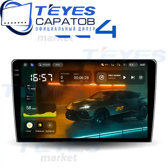 Штатная магнитола TEYES | 9.5" | 6/64 Gb