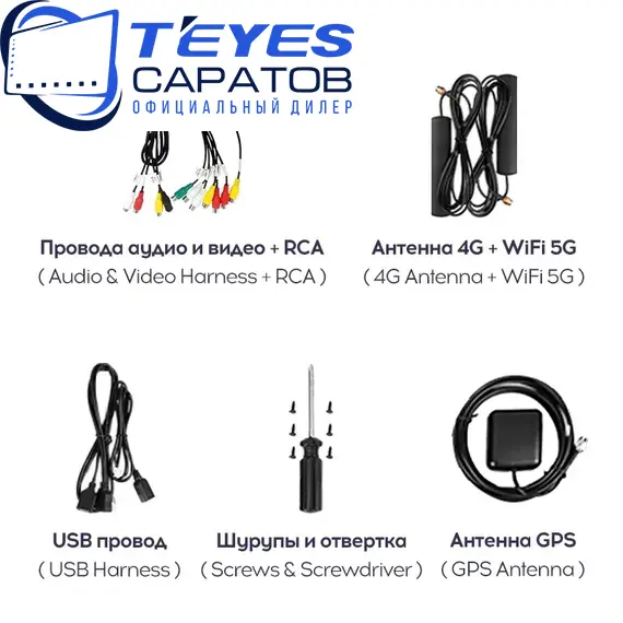 Штатная магнитола TEYES LUX ONE Разделенное | 12.3" | 6/128 Gb, изображение 3