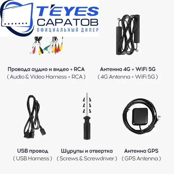 Штатная магнитола TEYES CC3 | 9" | 6/128 Gb, изображение 3