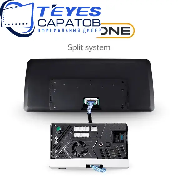 Штатная магнитола TEYES LUX ONE Разделенное | 12.3" | 6/128 Gb, изображение 2