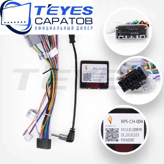 Штатная магнитола TEYES CC3 2K 4/32 9.5" для Dodge Avenger 2007-2010, изображение 23