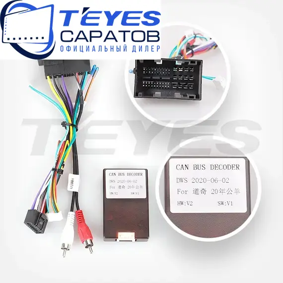 Штатная магнитола TEYES CC3 4/64 9" для Dodge Ram 2008-2019, изображение 18