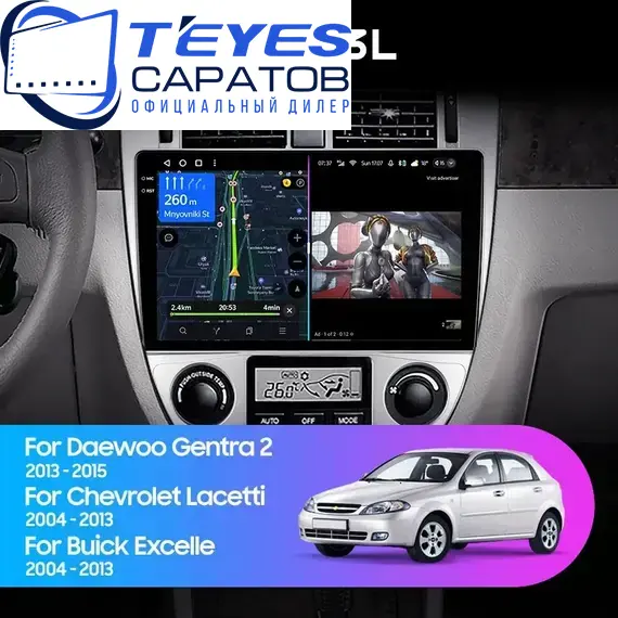 Штатная магнитола TEYES CC3L 4/32 10.2" для Buick Excelle 2004-2007 - комплектация [F2]