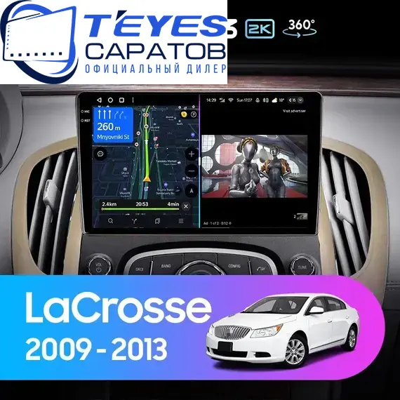Штатная магнитола TEYES CC3 2K 360 6/128 9.5" для Buick LaCrosse 2009-2013