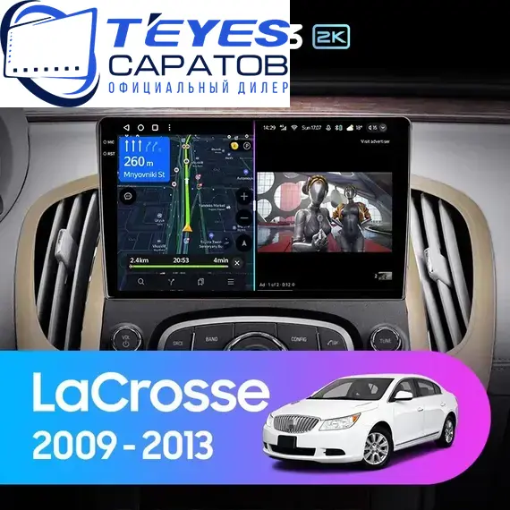 Штатная магнитола TEYES CC3 2K 6/128 9.5" для Buick LaCrosse 2009-2013