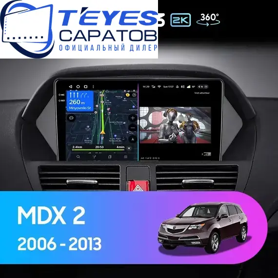 Штатная магнитола TEYES CC3 2K 360 6/128 9.5" для Acura MDX 2006-2010, Оперативная память: 6 Gb, Версия устройства: CC3 2K 360, Встроенная память: 128 Gb, Диагональ экрана: 9.5"