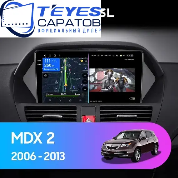 Штатная магнитола TEYES CC3L 4/64 9" для Acura MDX 2006-2010, Оперативная память: 4 Gb, Версия устройства: CC3L, Встроенная память: 64 Gb, Диагональ экрана: 9"